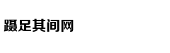 5G将触发VR/AR产业的爆发与成熟